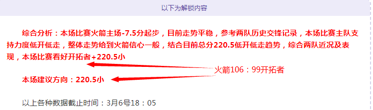 加蓬球星布,彭扎加盟浙,江队,万博足球,足球赛事资讯,足球比赛赛程,足球比赛动态,足球赛事平台