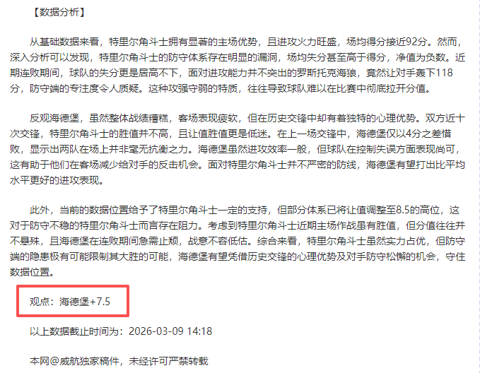 梅西大乐透,期号专家推,荐分析,万博足球,足球赛事资讯,足球比赛赛程,足球比赛动态,足球赛事平台
