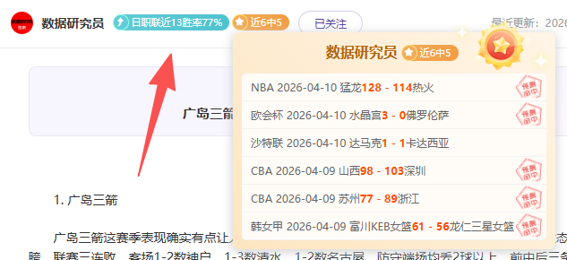 大乐透期号,专家推荐,精选,万博足球,足球赛事资讯,足球比赛赛程,足球比赛动态,足球赛事平台