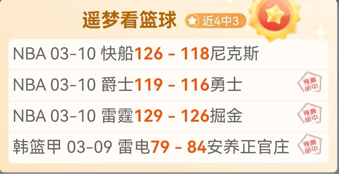 第十二届全,国少数民族,传统体育盛,万博足球,足球赛事资讯,足球比赛赛程,足球比赛动态,足球赛事平台