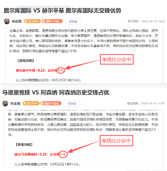 美特使乌总,统会晤取消,发布会,万博足球,足球赛事资讯,足球比赛赛程,足球比赛动态,足球赛事平台