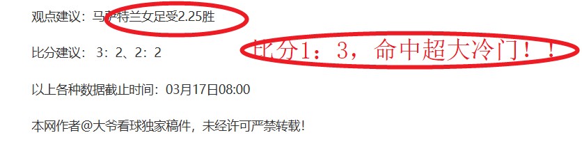周六,德甲分析,不来梅对汉,万博足球,足球赛事资讯,足球比赛赛程,足球比赛动态,足球赛事平台