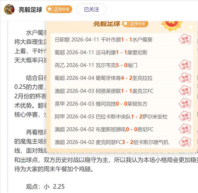 宋凯两地奔,并行指导国,足与,万博足球,足球赛事资讯,足球比赛赛程,足球比赛动态,足球赛事平台