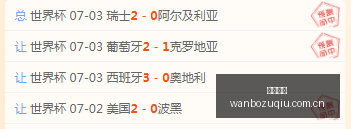 塞尔塔近期,战绩亮眼,场取胜,万博足球,足球赛事资讯,足球比赛赛程,足球比赛动态,足球赛事平台