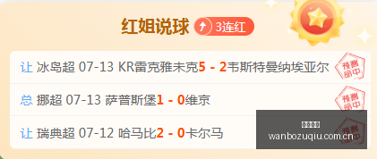 对决前瞻,坎尔托塔对,阵塔尔卡流,万博足球,足球赛事资讯,足球比赛赛程,足球比赛动态,足球赛事平台
