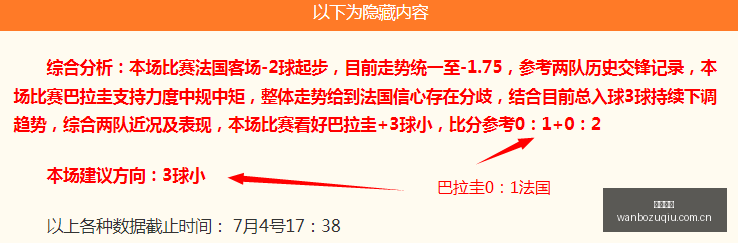 豪门激战,连续三胜领,究竟谁将笑,万博足球,足球赛事资讯,足球比赛赛程,足球比赛动态,足球赛事平台