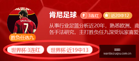 转会焦点,斯彭斯加盟,国米热刺谈,万博足球,足球赛事资讯,足球比赛赛程,足球比赛动态,足球赛事平台