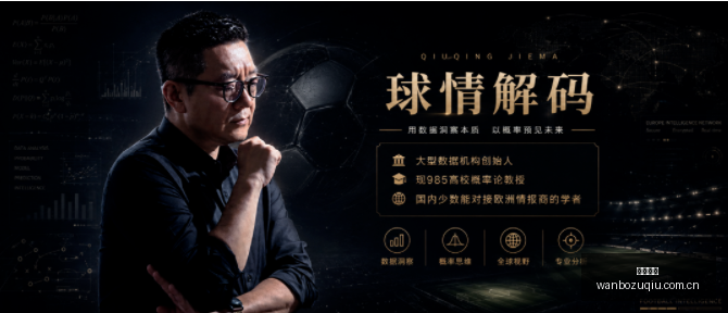转会焦点,斯彭斯加盟,国米热刺谈,万博足球,足球赛事资讯,足球比赛赛程,足球比赛动态,足球赛事平台