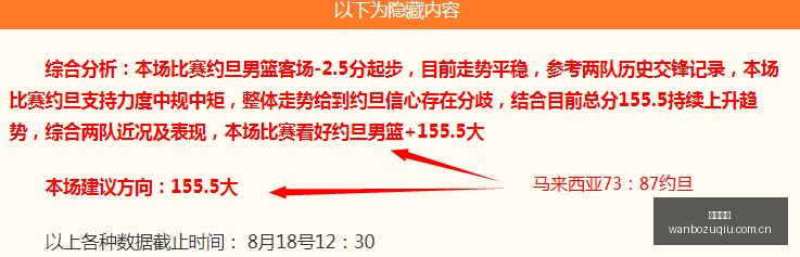 腾讯电竞盛,典闭幕,跨界合作新,万博足球,足球赛事资讯,足球比赛赛程,足球比赛动态,足球赛事平台