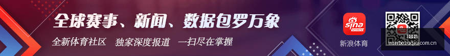 腾讯电竞盛,典闭幕,跨界合作新,万博足球,足球赛事资讯,足球比赛赛程,足球比赛动态,足球赛事平台