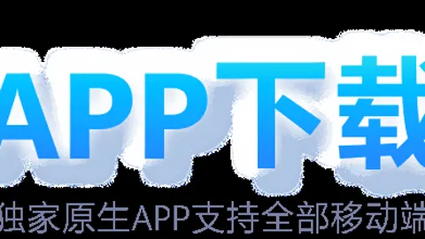 雷霆力克火箭，亚历山大星光熠熠