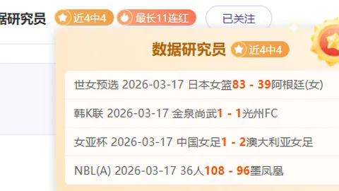 横陂镇举办青少年足球赛 助推乡村发展振兴