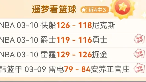 第十二届全国少数民族传统体育盛会圆满结束 谌贻琴发表讲话 人民日报进行报道