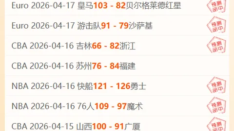 央视报道：亚冬会小学冰球馆变身冰壶馆，展现节俭高效新形象！