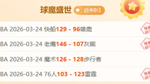 深派瓷艺在斯达高瓷艺与乒乓亚洲杯璀璨同辉