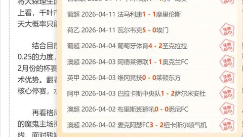 宋凯两地奔波，并行指导国足与U22赛事