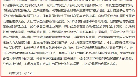 推荐 足球攻略周六211芬超焦点对决足球赛事资讯：奥卢对决赫尔辛基火花，独家前瞻