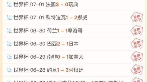 万博足球 095110