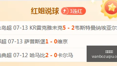 2026对决前瞻：坎尔托塔对阵塔尔卡流浪者，无交锋优势之谜