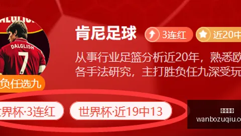 2026转会焦点：斯彭斯加盟国米热刺谈判细节曝光，费用约3000万欧
