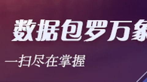 张宇辰：早日参与高阶赛事，助力技能飞速提升终极指南